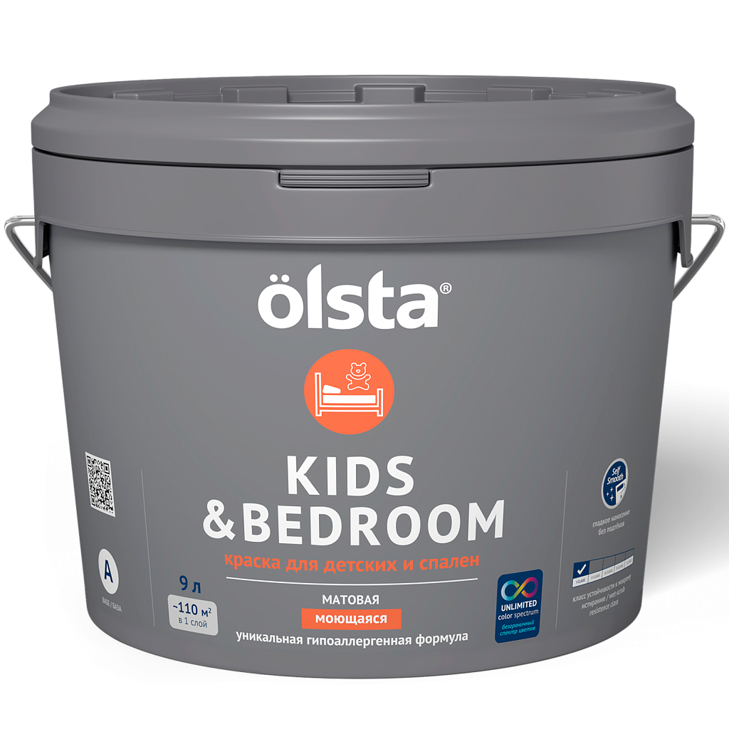 KIDS & BEDROOM KIDS & BEDROOM
