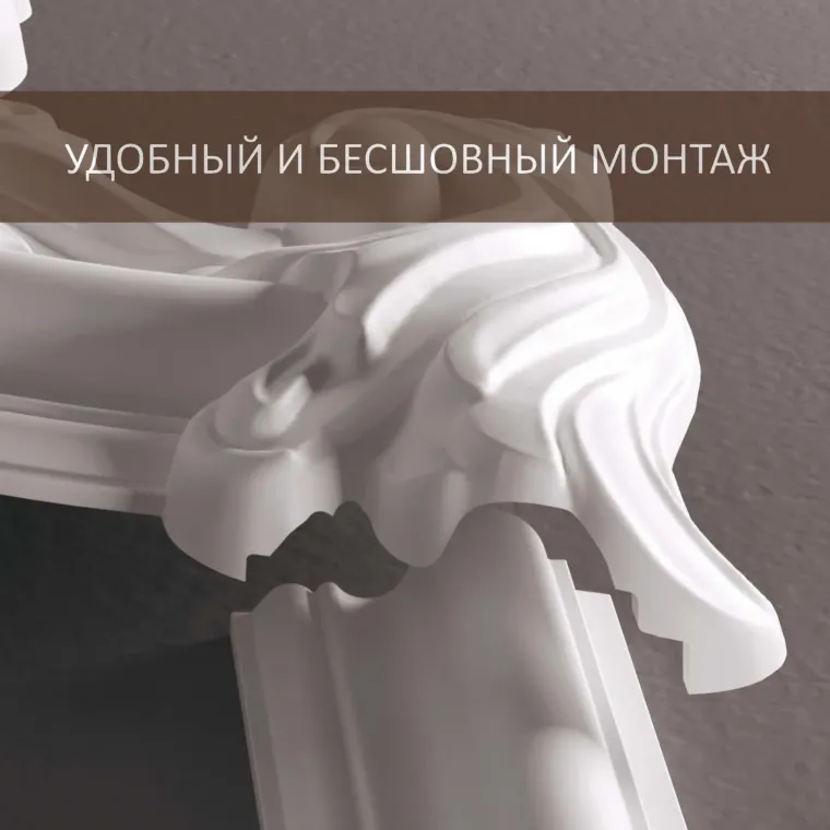 Угол декоративный М1У3